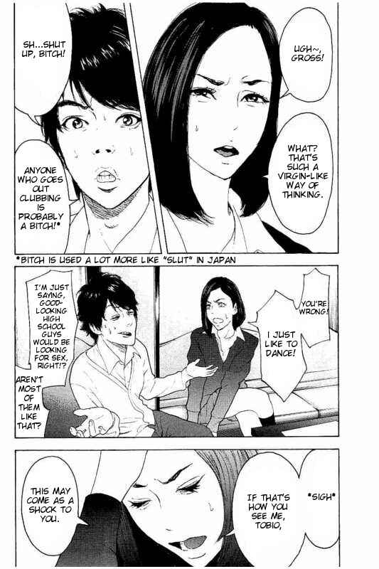 Bokutachi ga Yarimashita Chapter 9 - Page 6