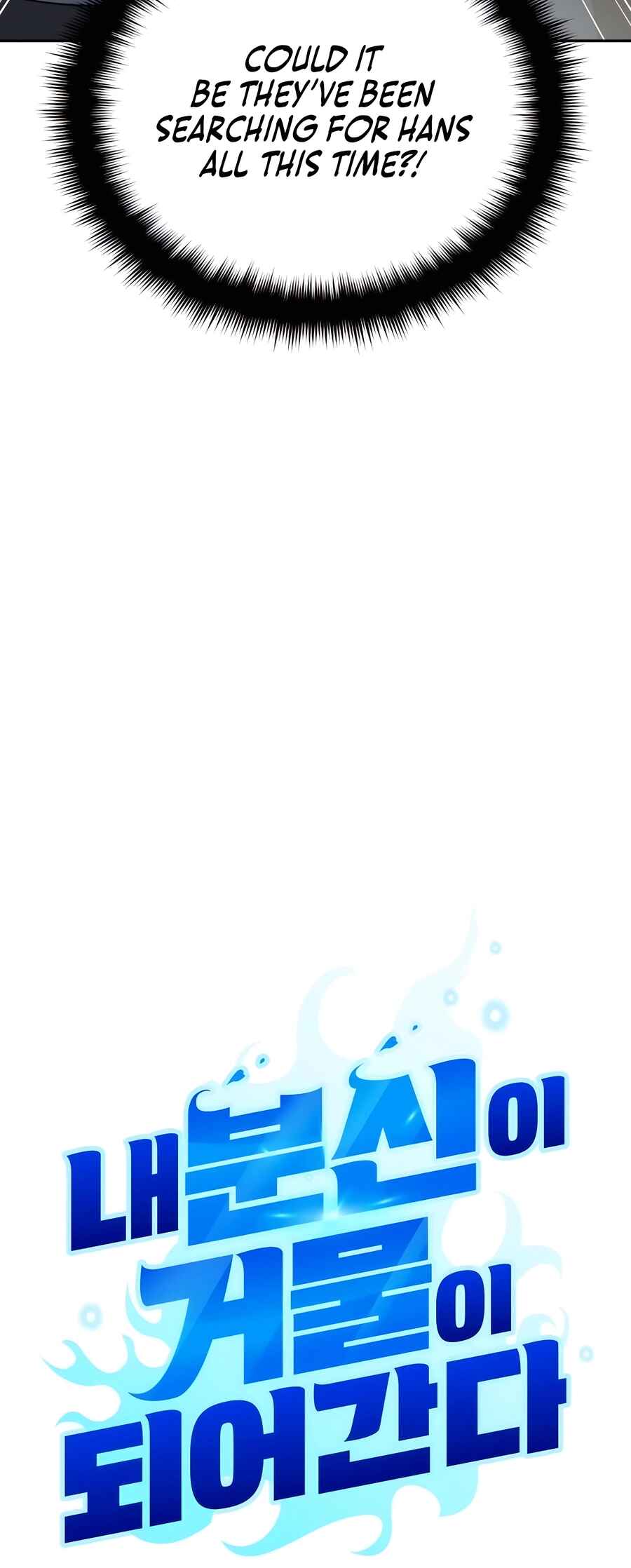 Nae Bunsin i Geomuri ga Doeeoganda Chapter 15 - Page 17