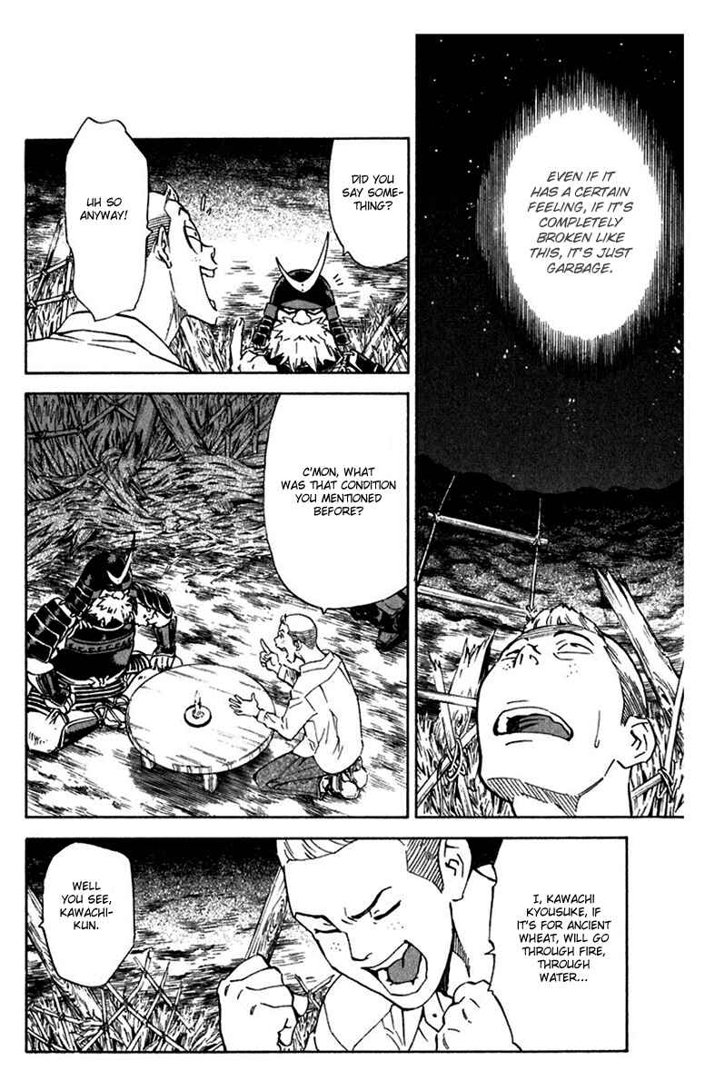 Yakitate!! Japan Chapter 218 - Page 10