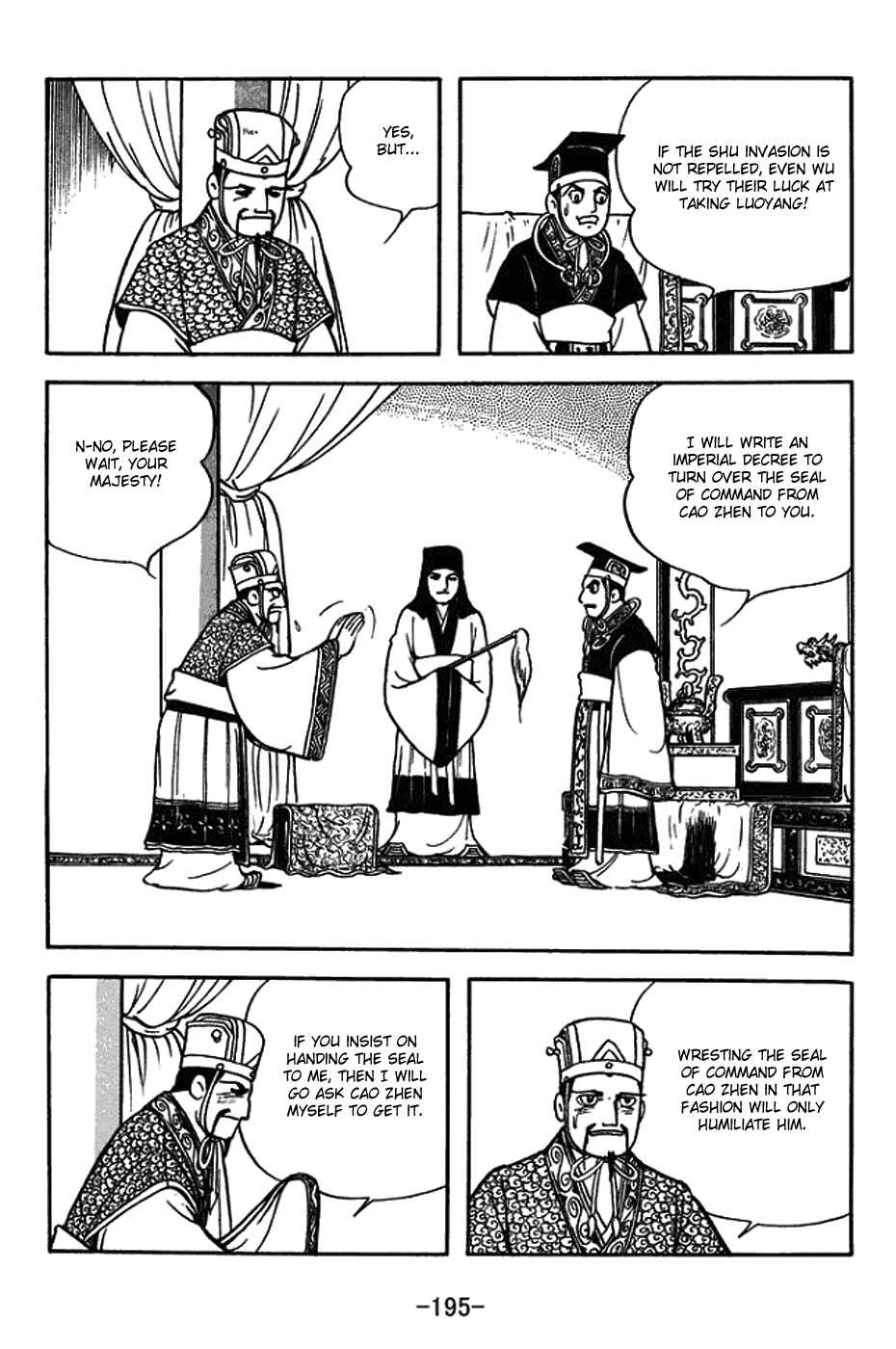 Sangokushi Chapter 382 - Page 17
