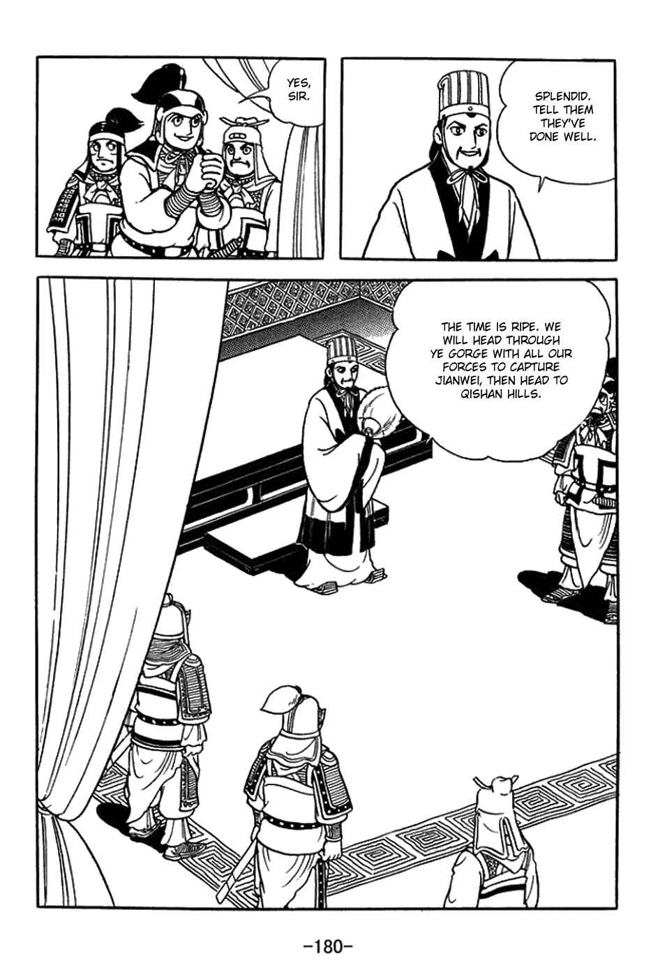 Sangokushi Chapter 382 - Page 2