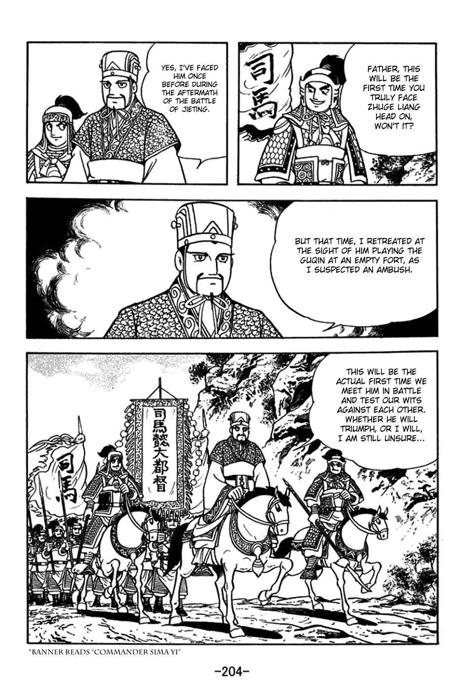 Sangokushi Chapter 382 - Page 26