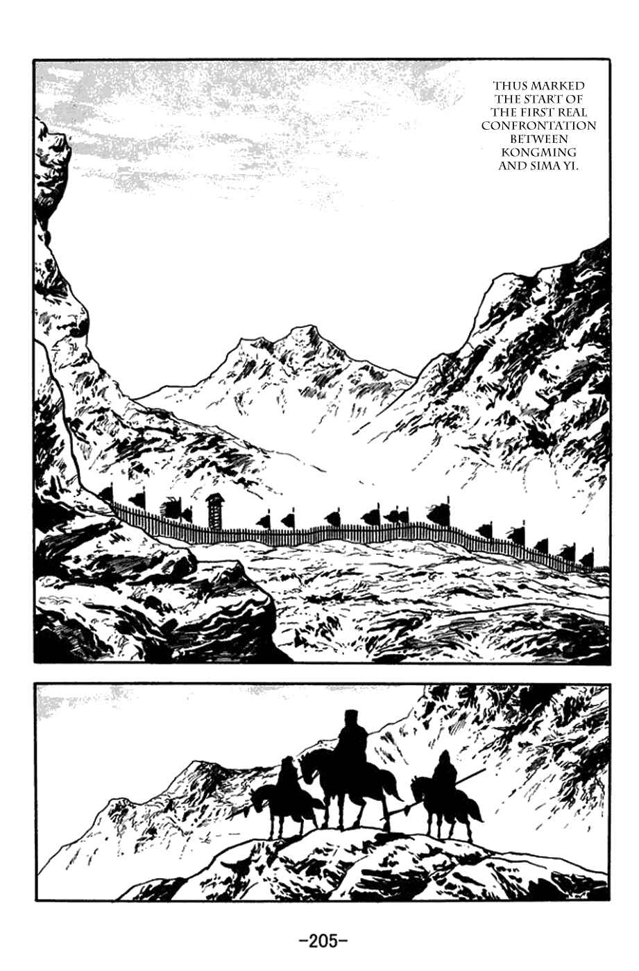 Sangokushi Chapter 382 - Page 27