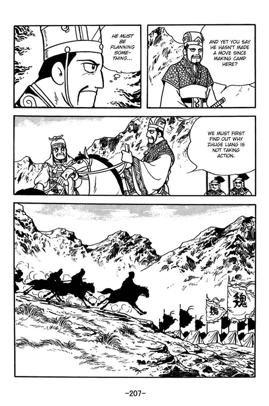 Sangokushi Chapter 382 - Page 29