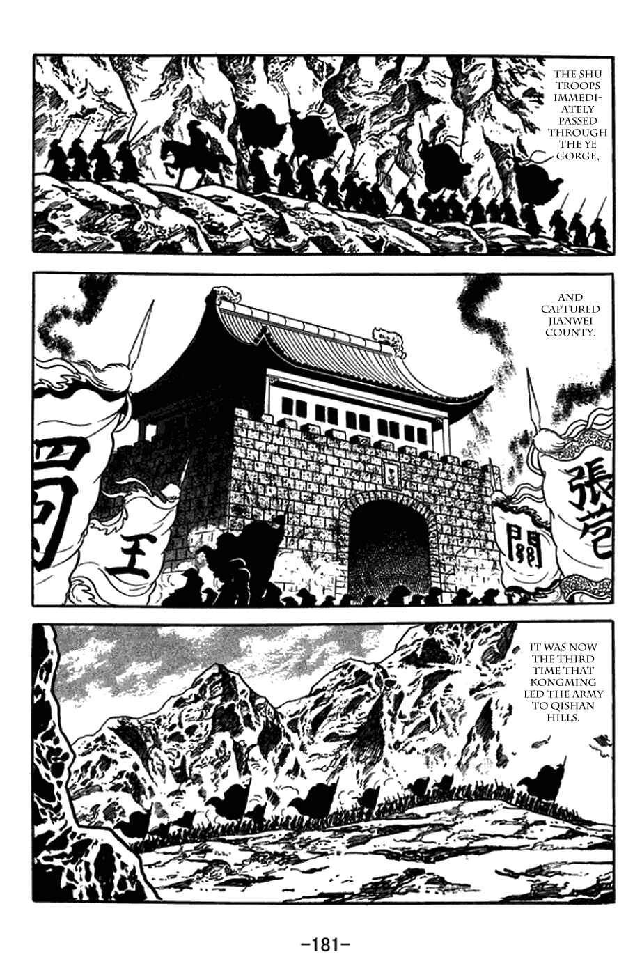 Sangokushi Chapter 382 - Page 3
