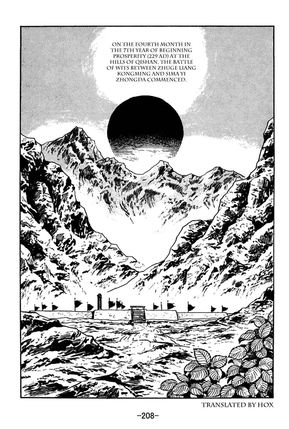 Sangokushi Chapter 382 - Page 30