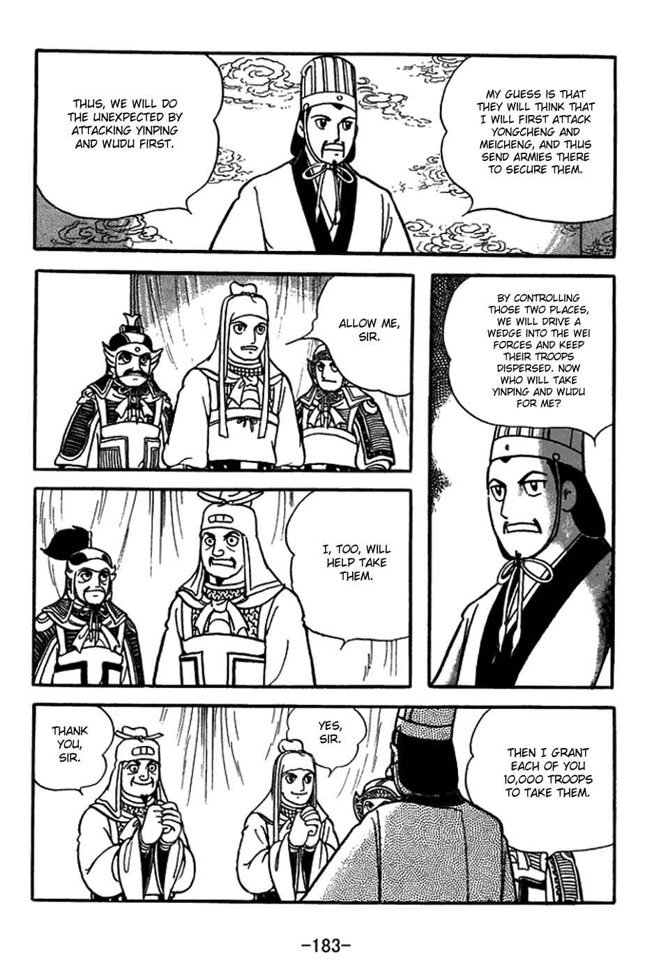 Sangokushi Chapter 382 - Page 5