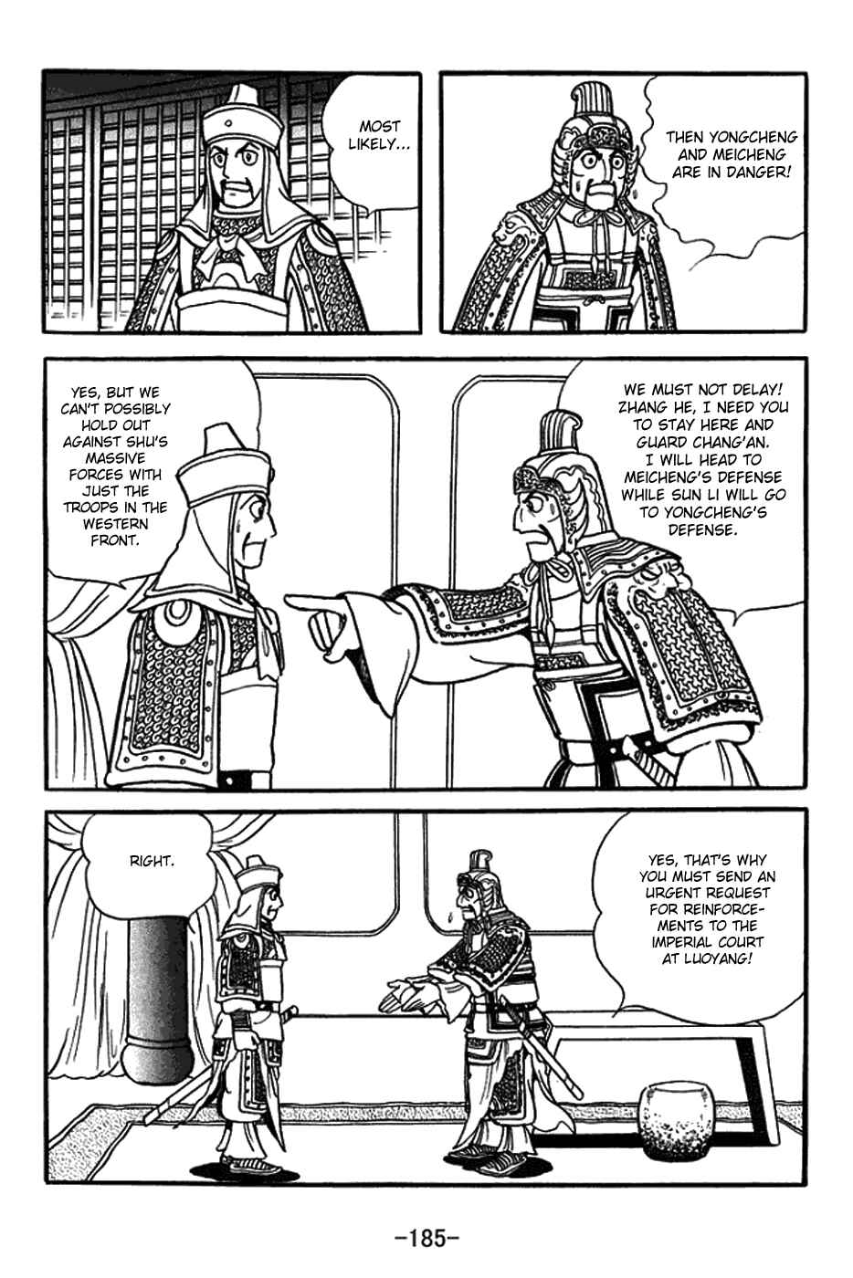 Sangokushi Chapter 382 - Page 7