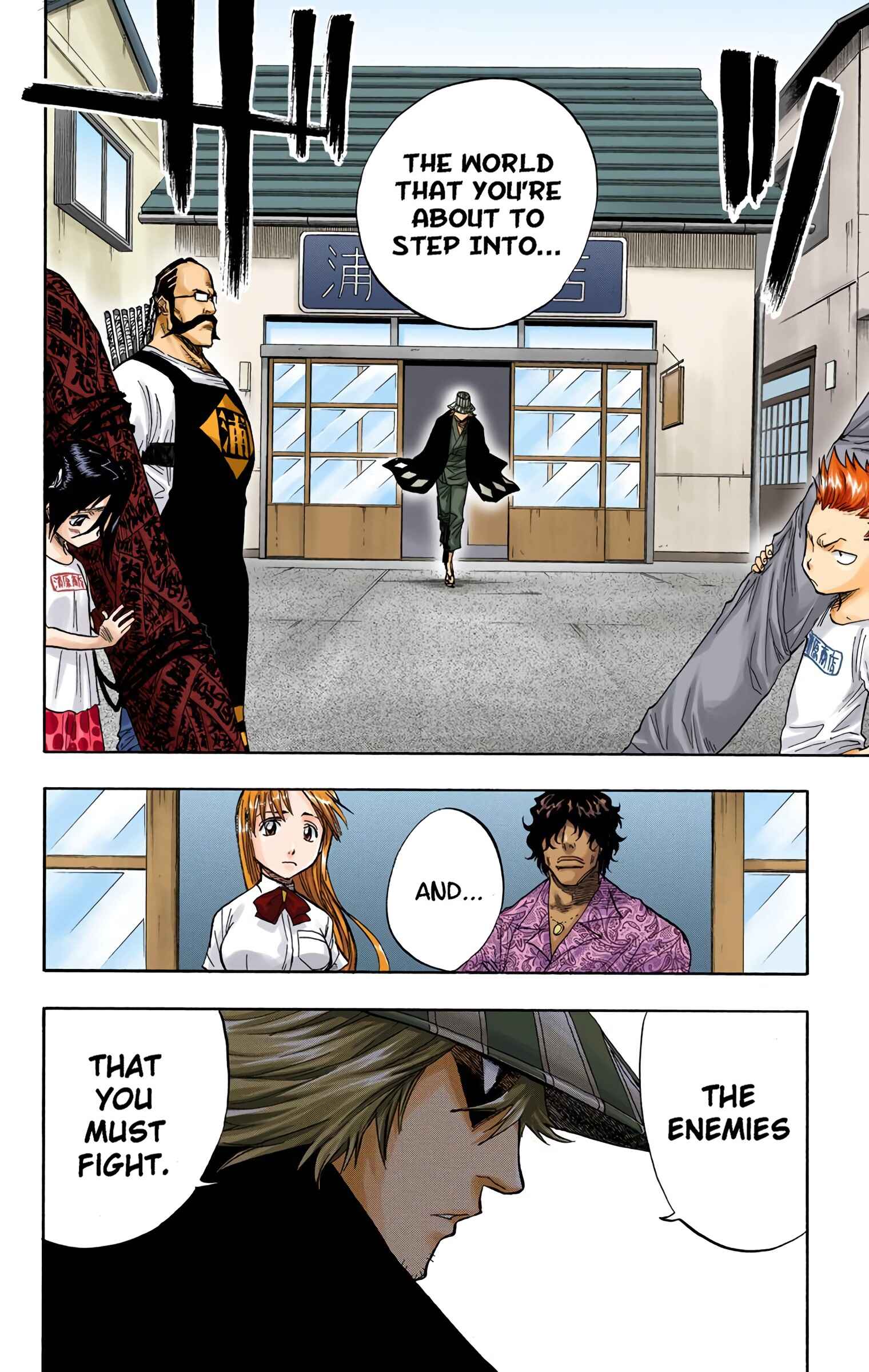 Bleach (Official Colored) Chapter 45 - Page 4