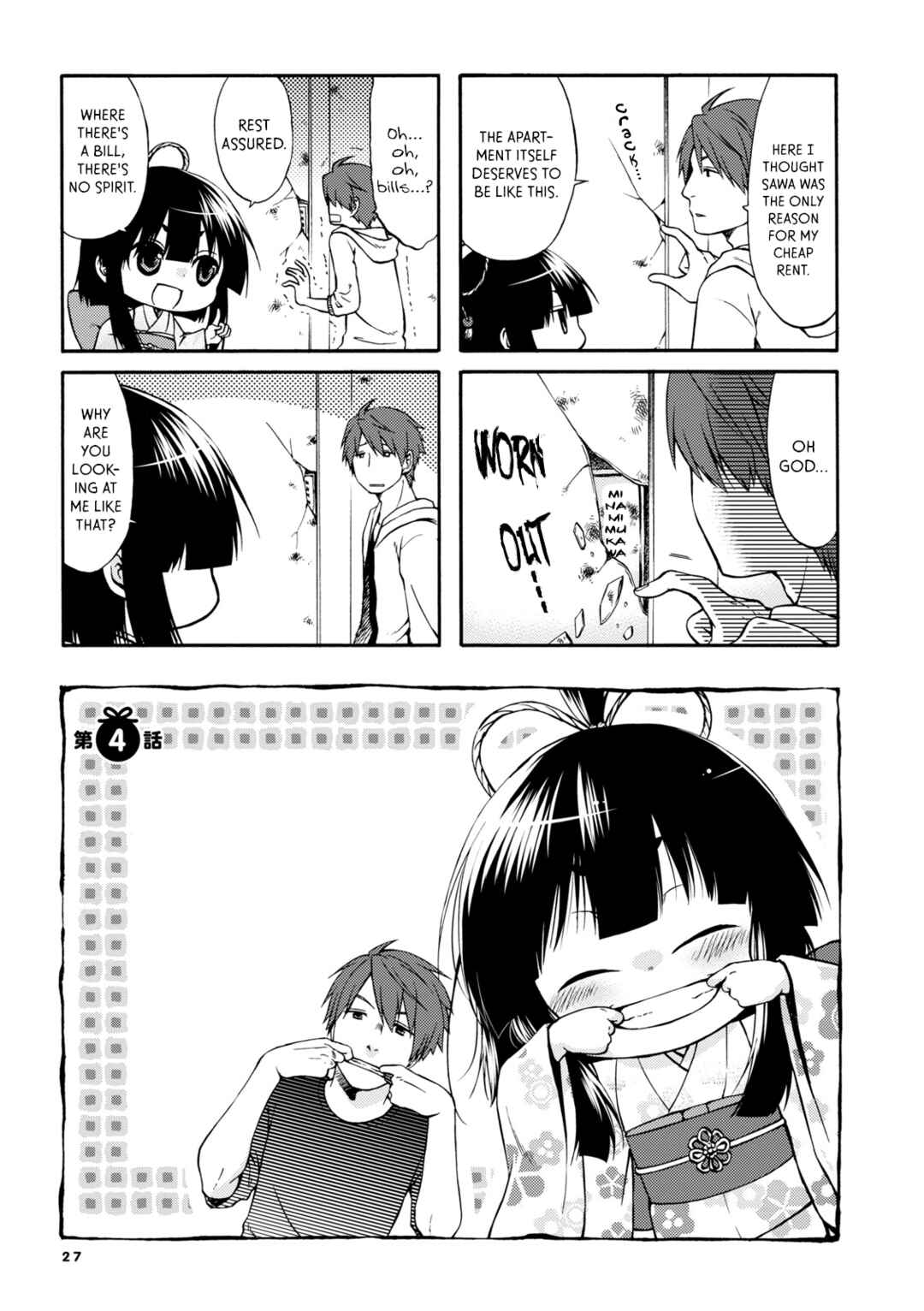 Sono Apato, Zashikiwarashi-Tsuki Bukken ni Tsuki Chapter 4 - Page 1