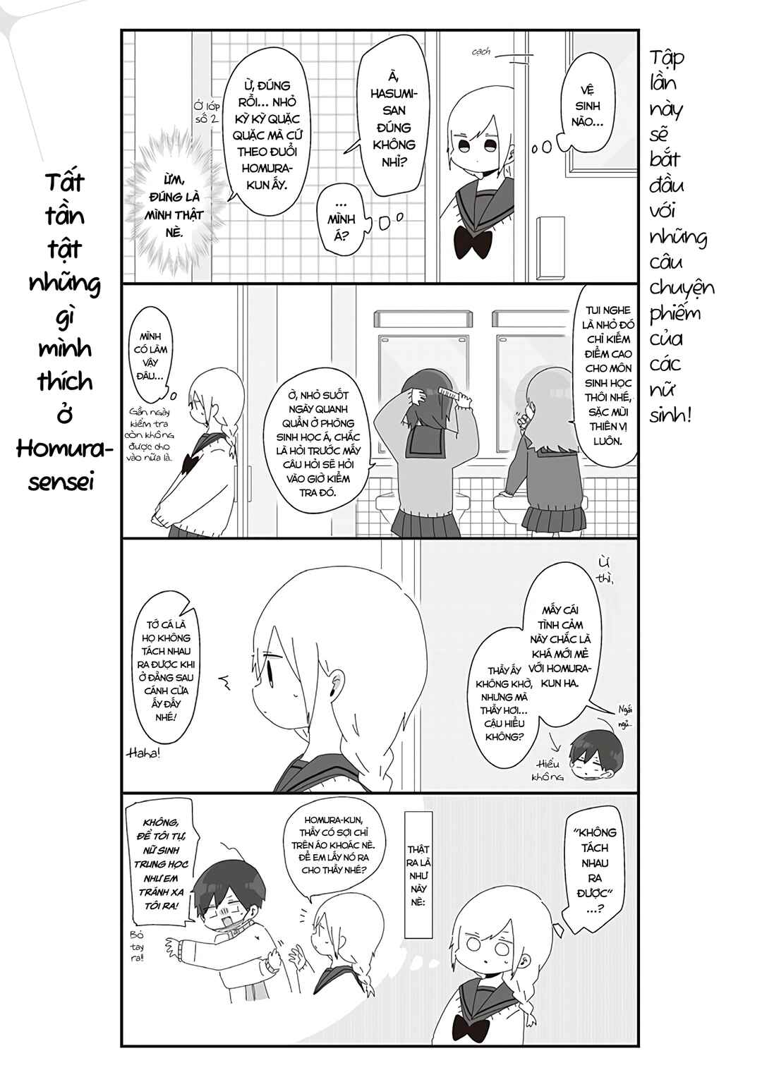 Homura-sensei Is Probably Unpopular Chapter 23 - Page 2