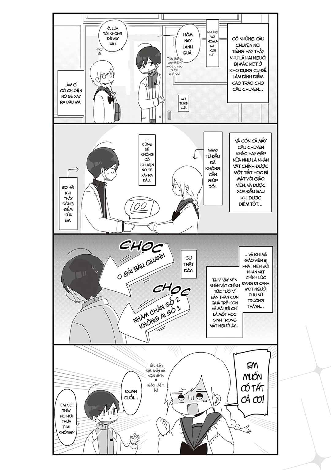 Homura-sensei Is Probably Unpopular Chapter 23 - Page 3