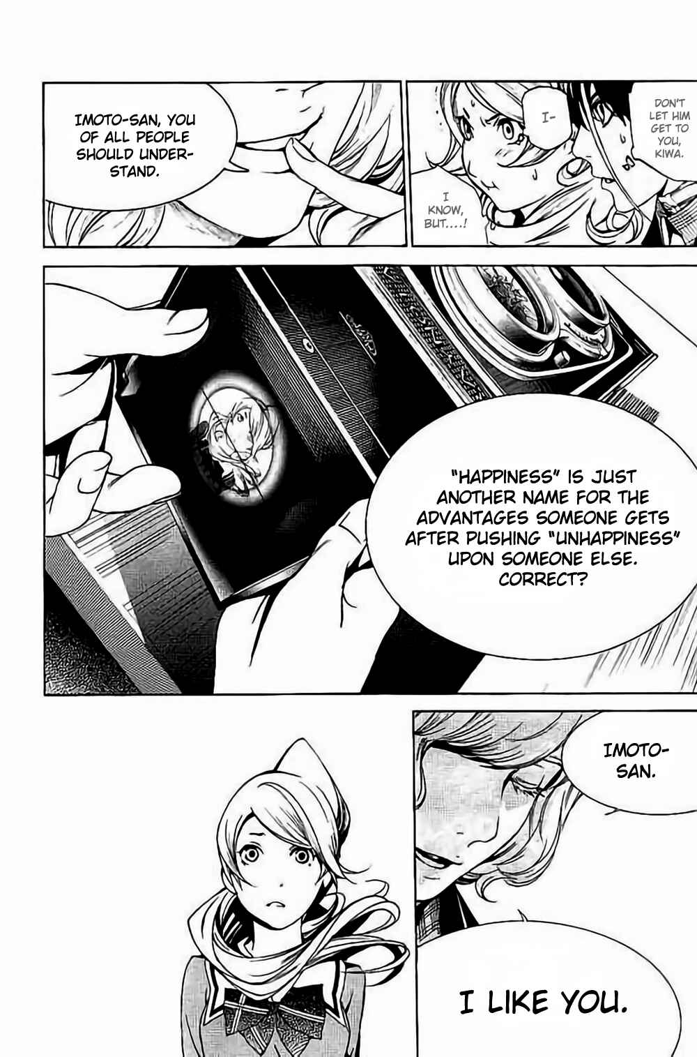 BiORG TRiNiTY Chapter 34 - Page 15