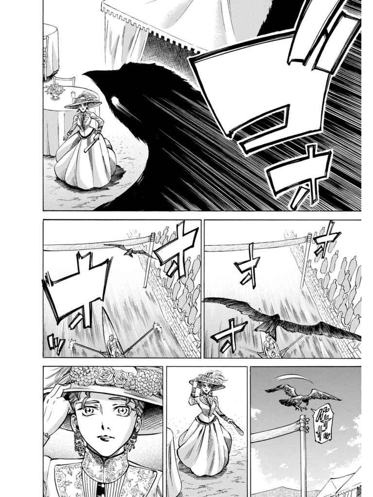 Fushigi no Kuni no Bird Chapter 19 - Page 12
