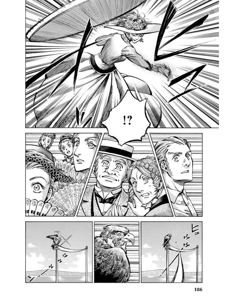 Fushigi no Kuni no Bird Chapter 19 - Page 14