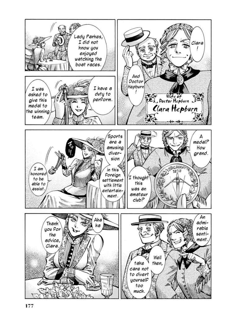 Fushigi no Kuni no Bird Chapter 19 - Page 5