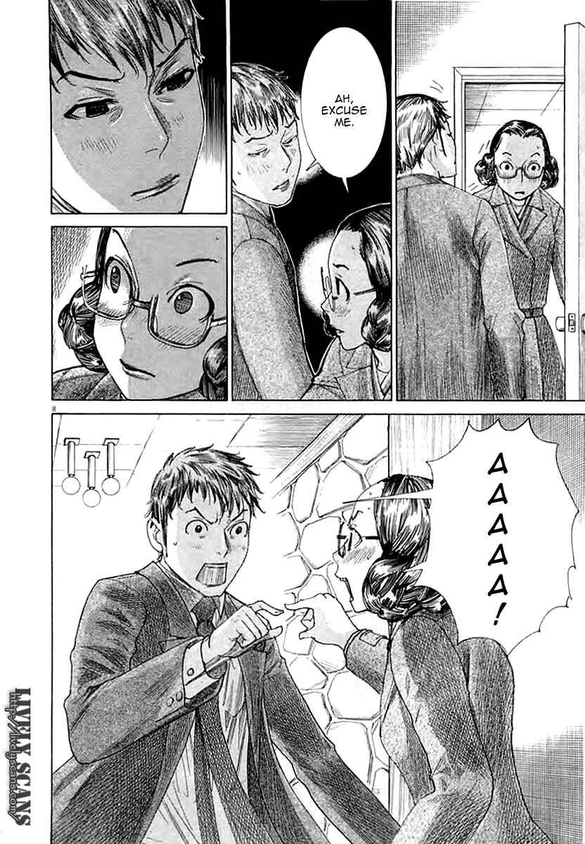 Yuureitou Chapter 36 - Page 13