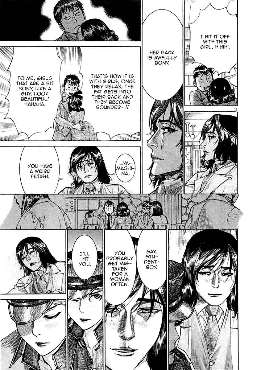 Yuureitou Chapter 36 - Page 16