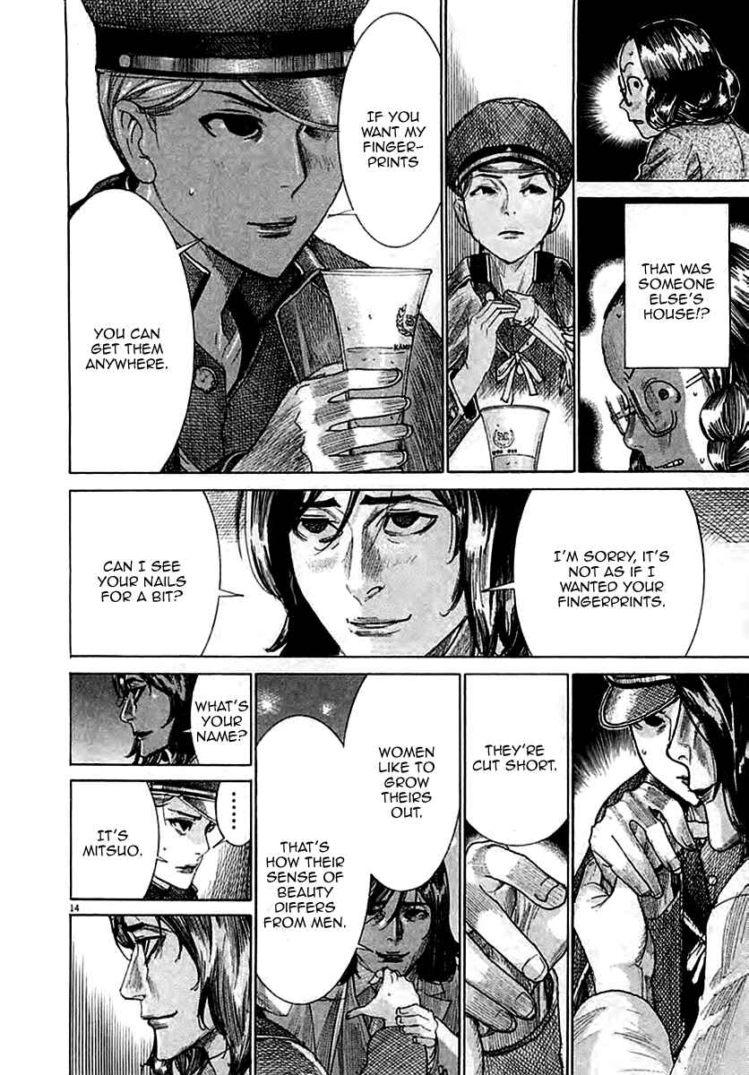 Yuureitou Chapter 36 - Page 19