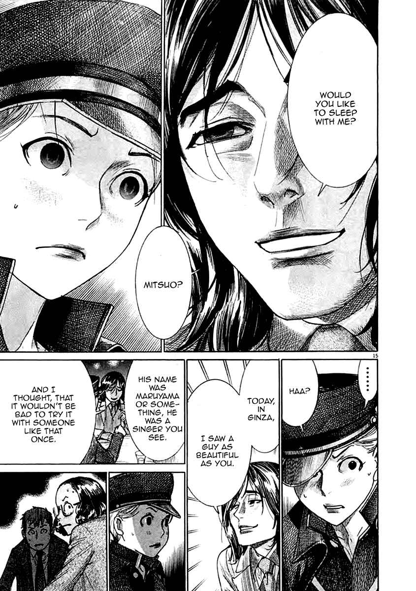 Yuureitou Chapter 36 - Page 20