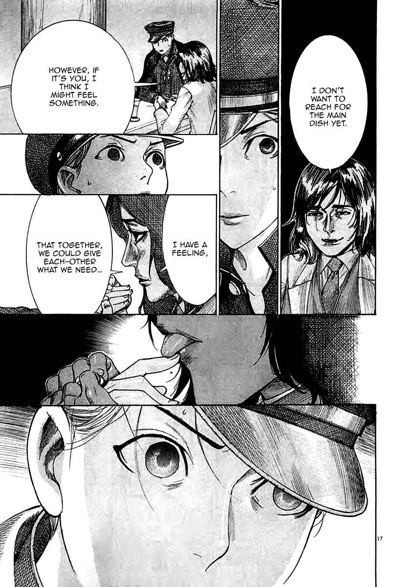 Yuureitou Chapter 36 - Page 22