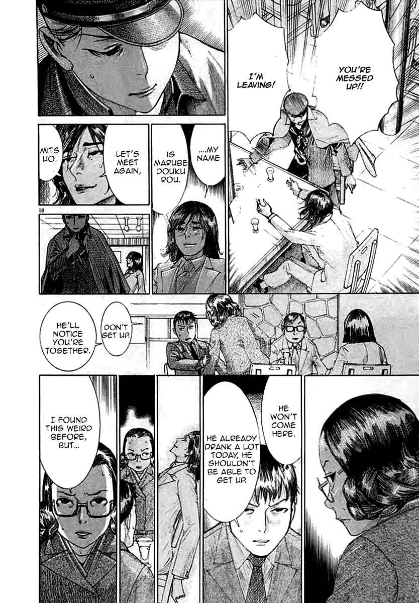 Yuureitou Chapter 36 - Page 23