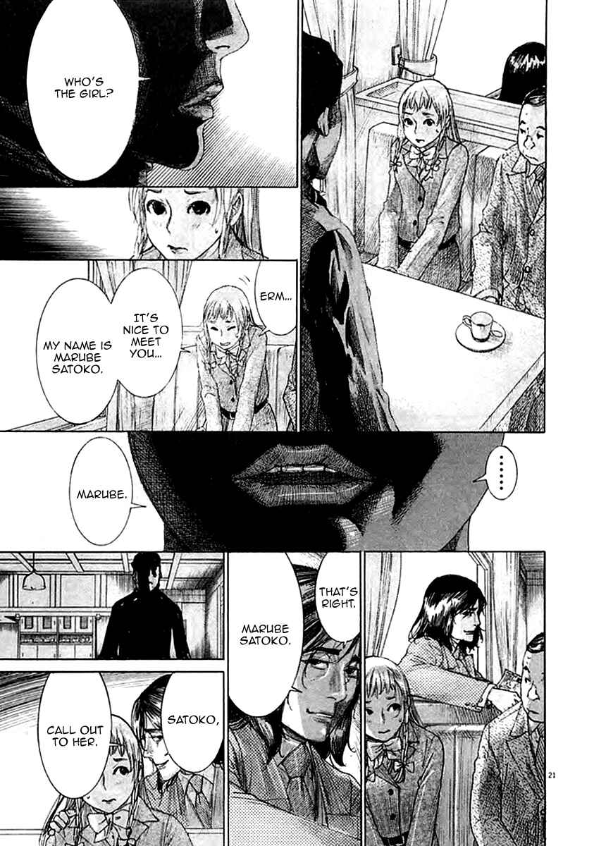 Yuureitou Chapter 36 - Page 26