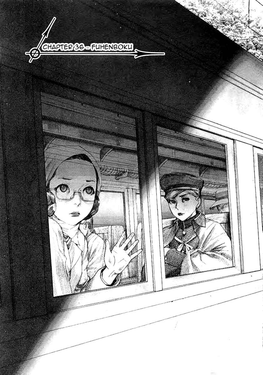 Yuureitou Chapter 36 - Page 6