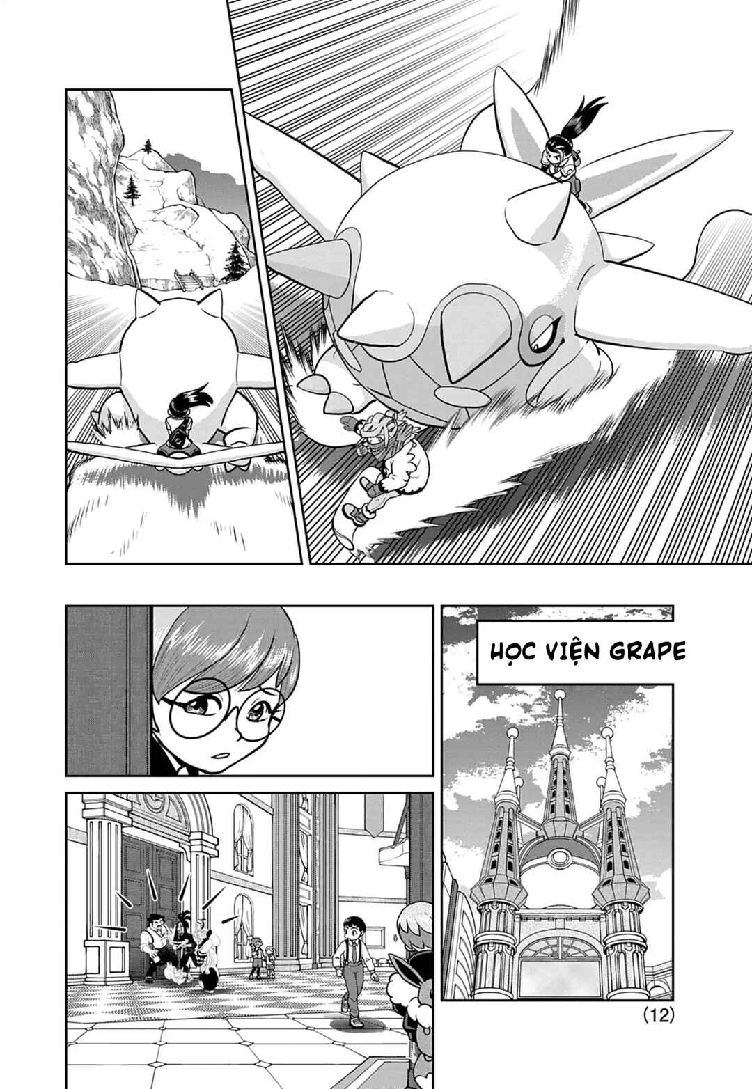 Pokémon SPECIAL Scarlet & Violet Chapter 28 - Page 13