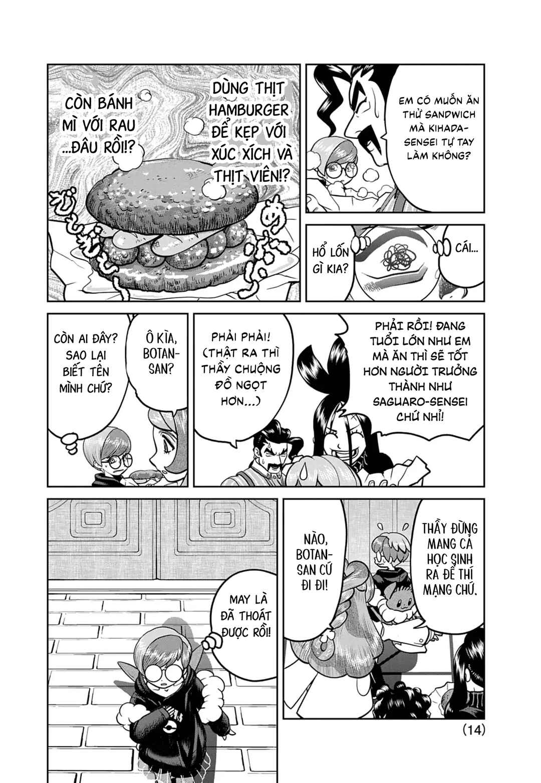 Pokémon SPECIAL Scarlet & Violet Chapter 28 - Page 15