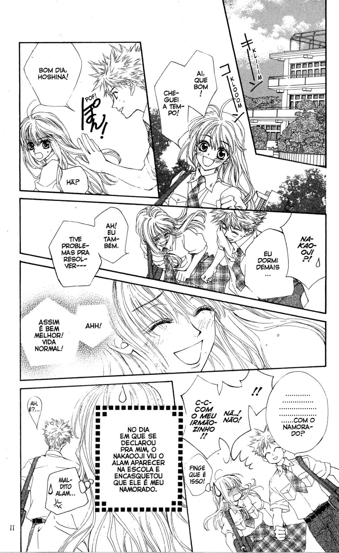 MeruPuri: Märchen ☆ Prince Chapter 6 - Page 11