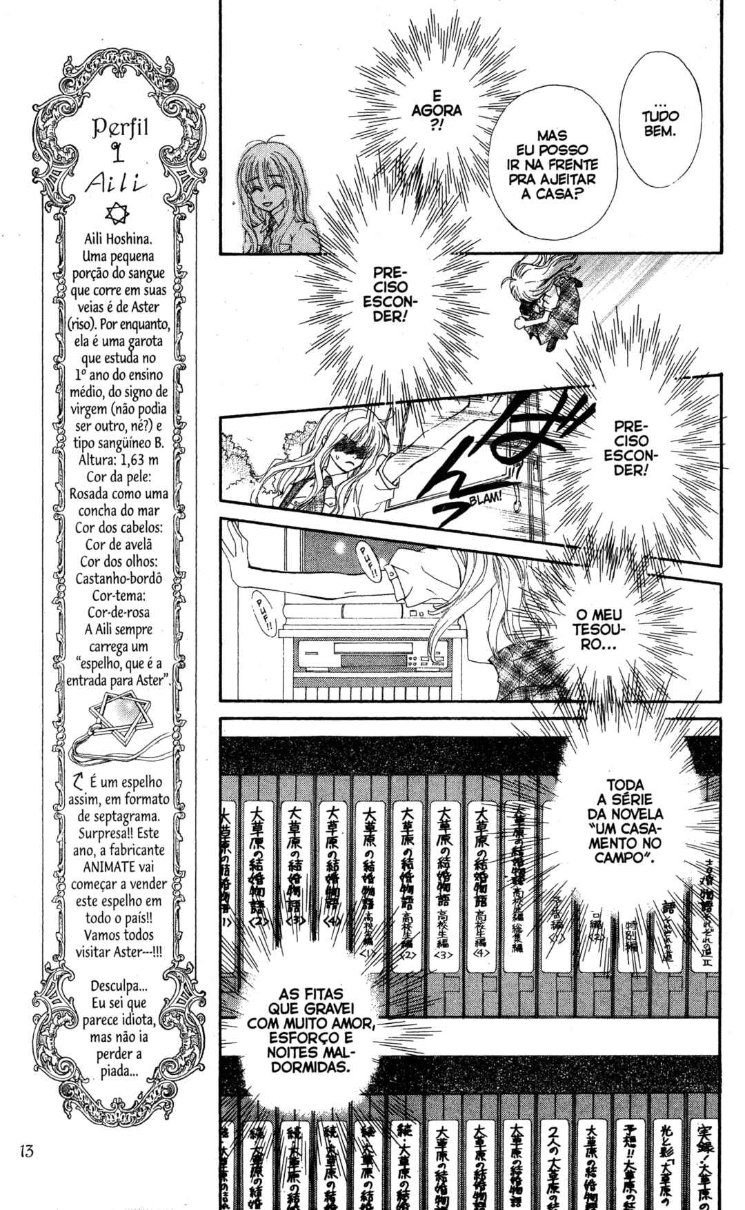 MeruPuri: Märchen ☆ Prince Chapter 6 - Page 13