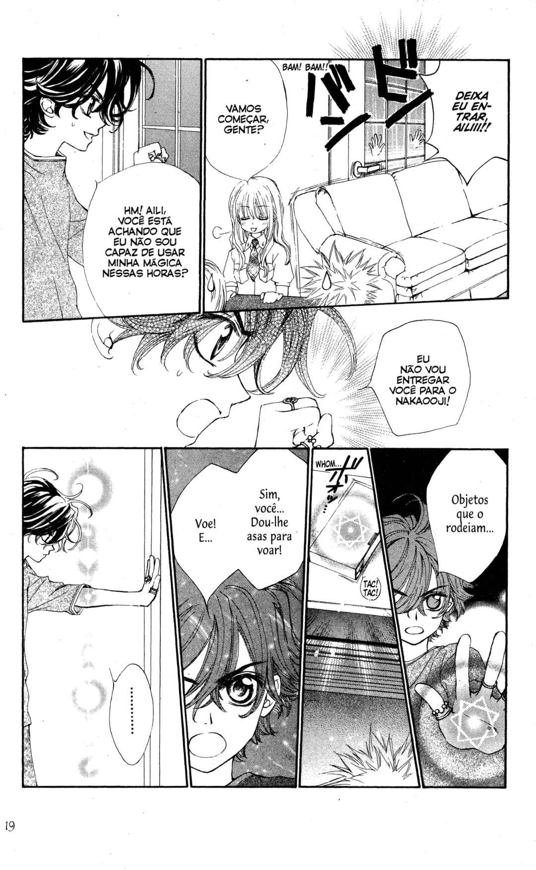 MeruPuri: Märchen ☆ Prince Chapter 6 - Page 19