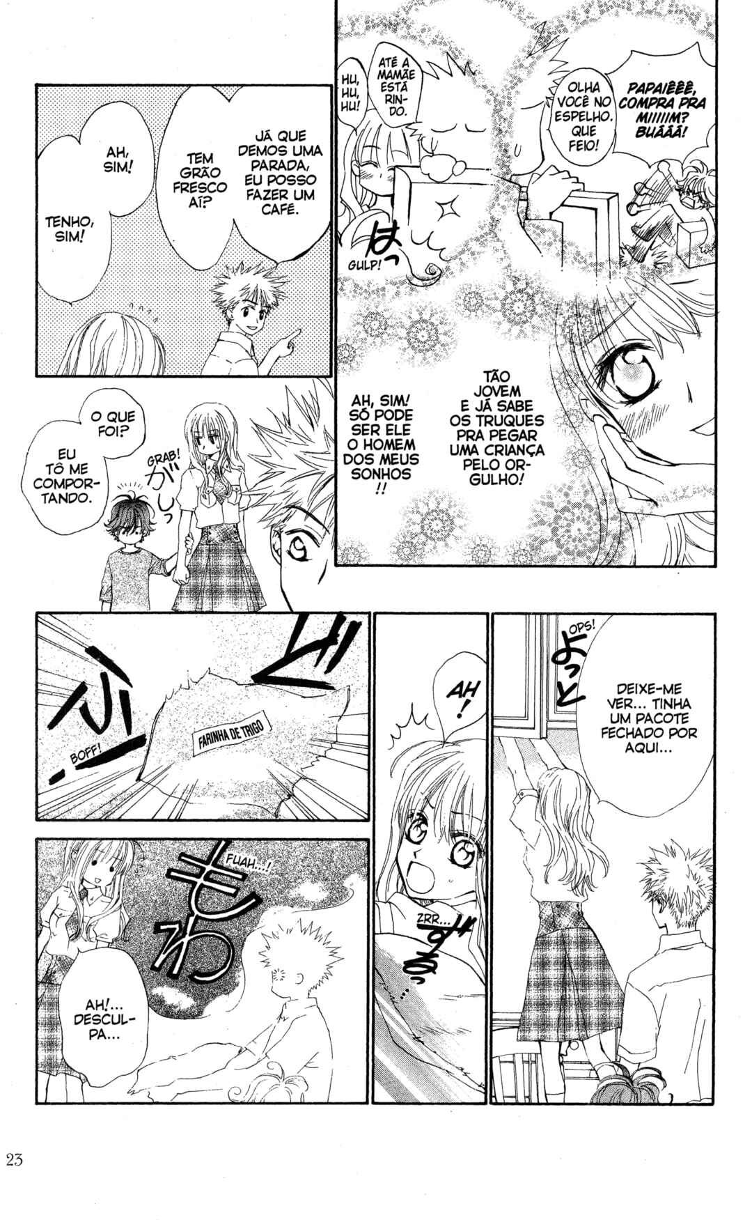 MeruPuri: Märchen ☆ Prince Chapter 6 - Page 23