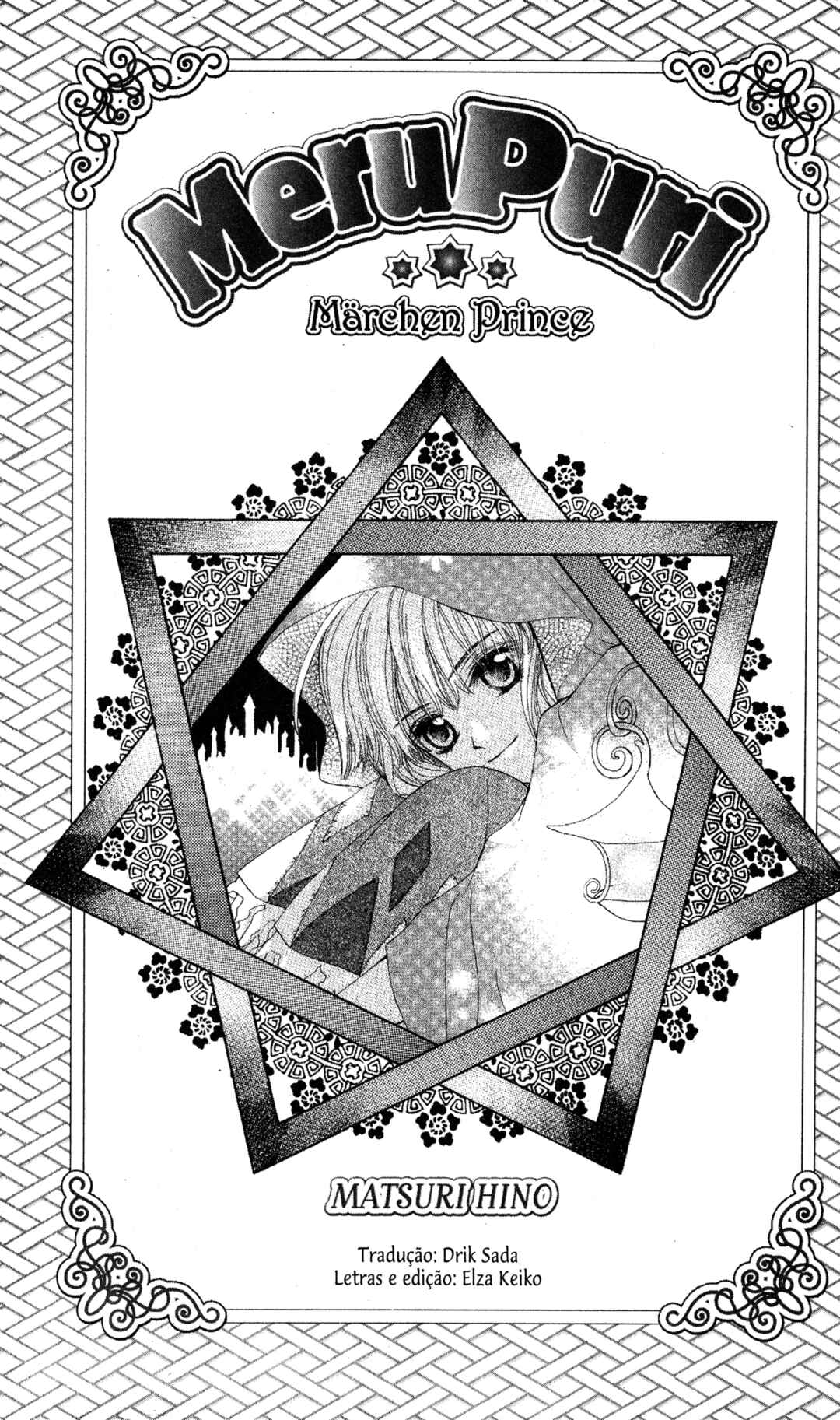 MeruPuri: Märchen ☆ Prince Chapter 6 - Page 3