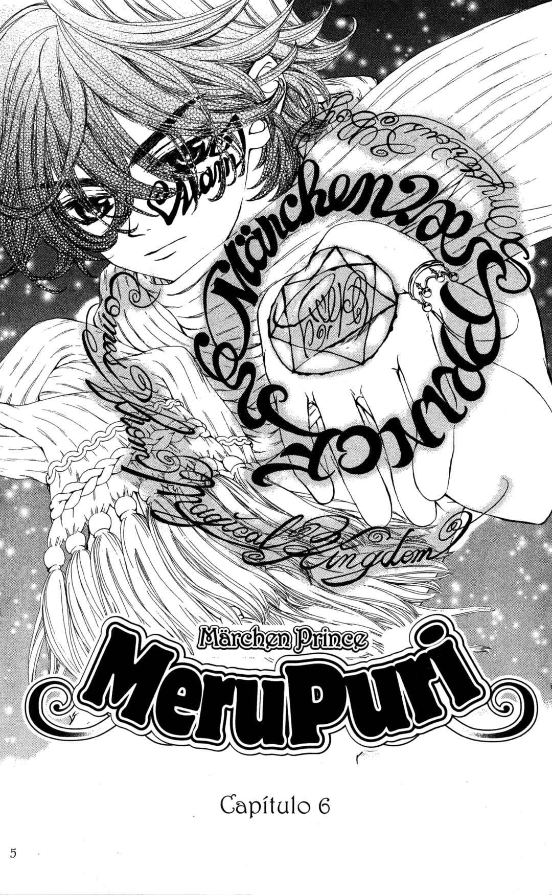 MeruPuri: Märchen ☆ Prince Chapter 6 - Page 5