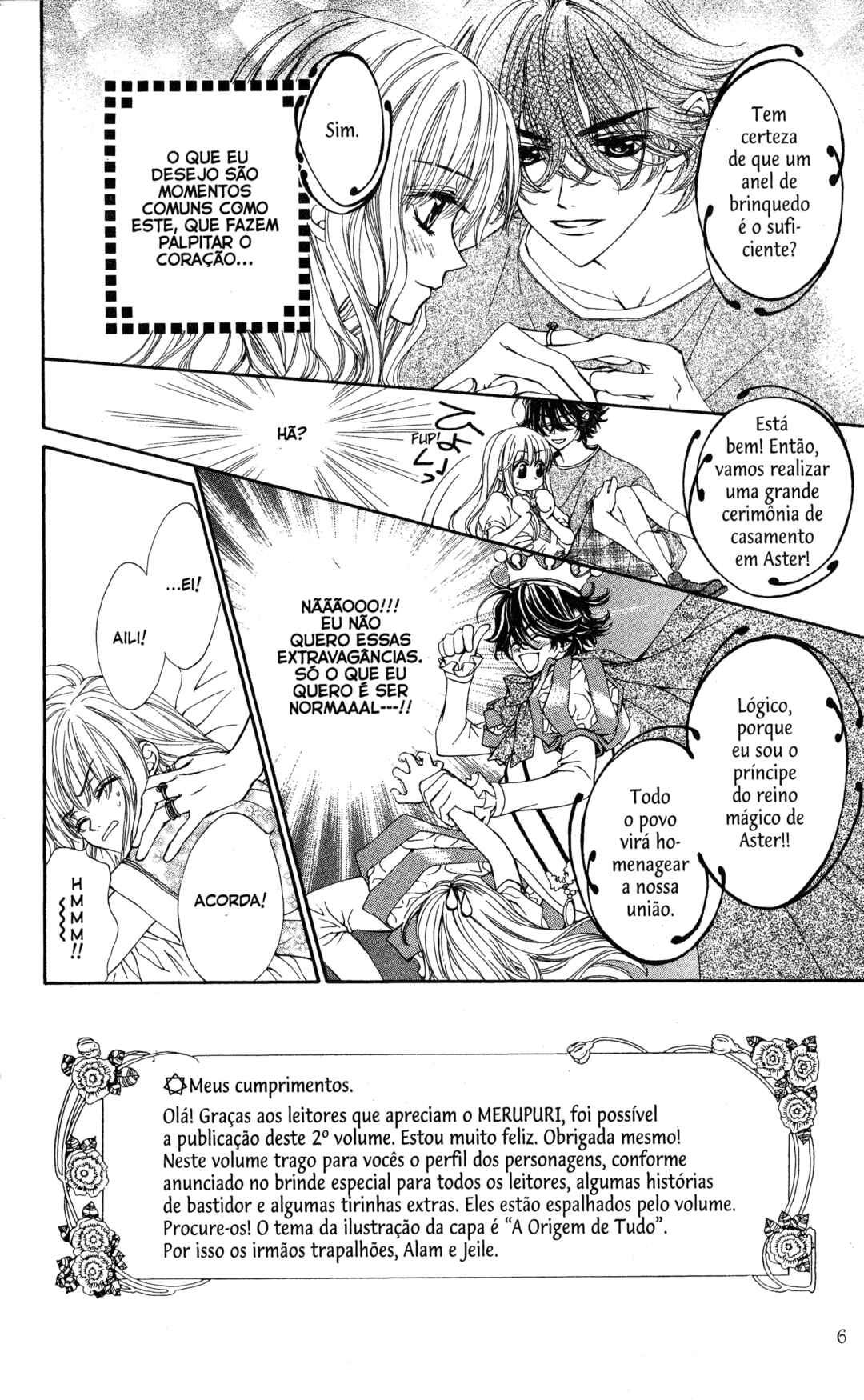 MeruPuri: Märchen ☆ Prince Chapter 6 - Page 6