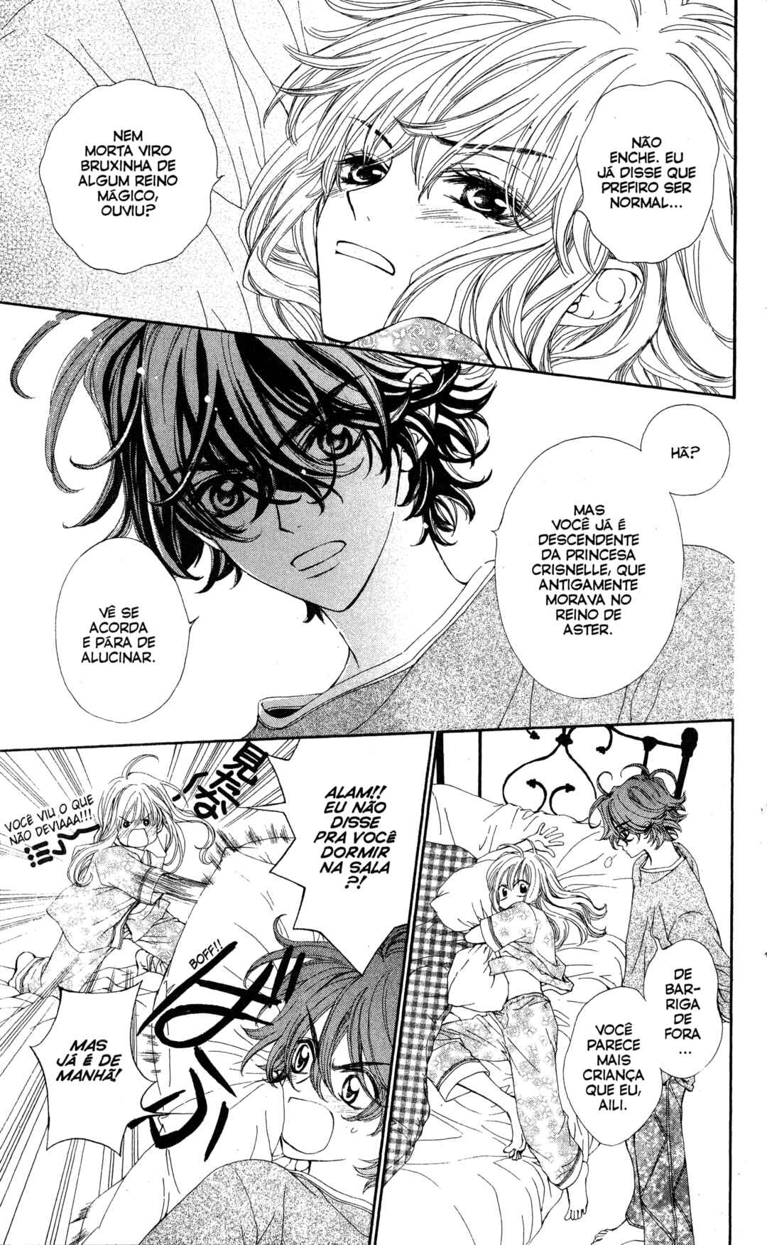 MeruPuri: Märchen ☆ Prince Chapter 6 - Page 7