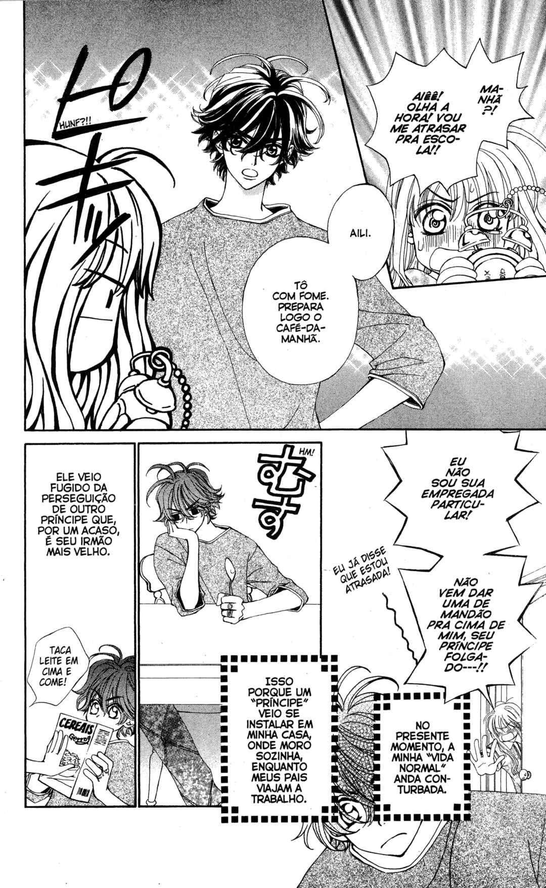 MeruPuri: Märchen ☆ Prince Chapter 6 - Page 8