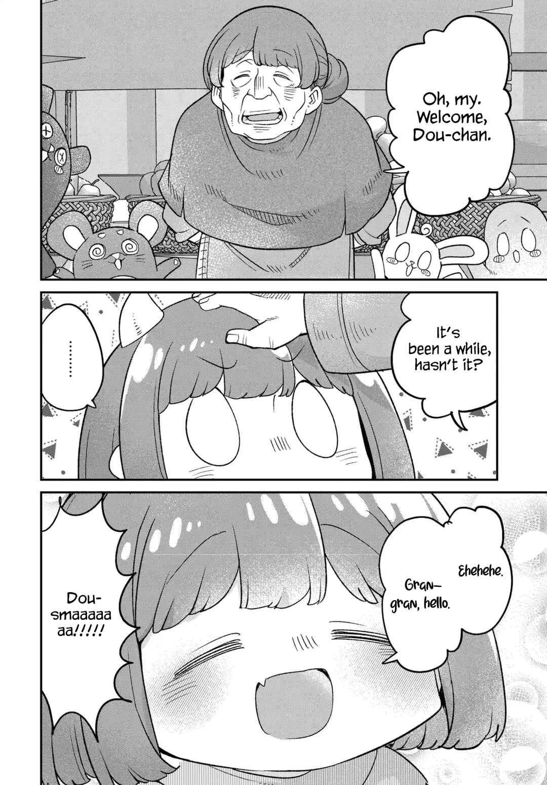 Maou no Musume wa Yasashi Sugiru!! Chapter 48 - Page 15