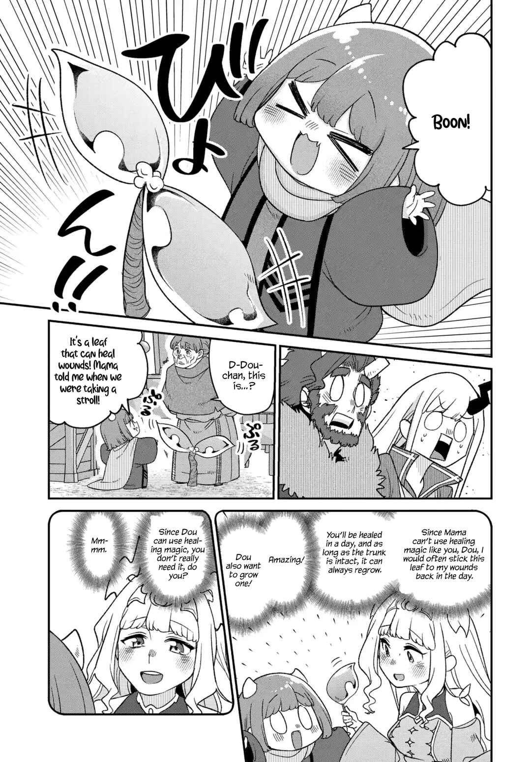 Maou no Musume wa Yasashi Sugiru!! Chapter 48 - Page 20