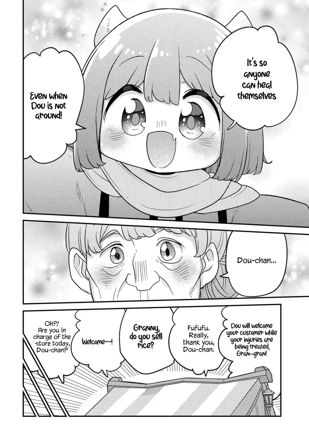 Maou no Musume wa Yasashi Sugiru!! Chapter 48 - Page 21