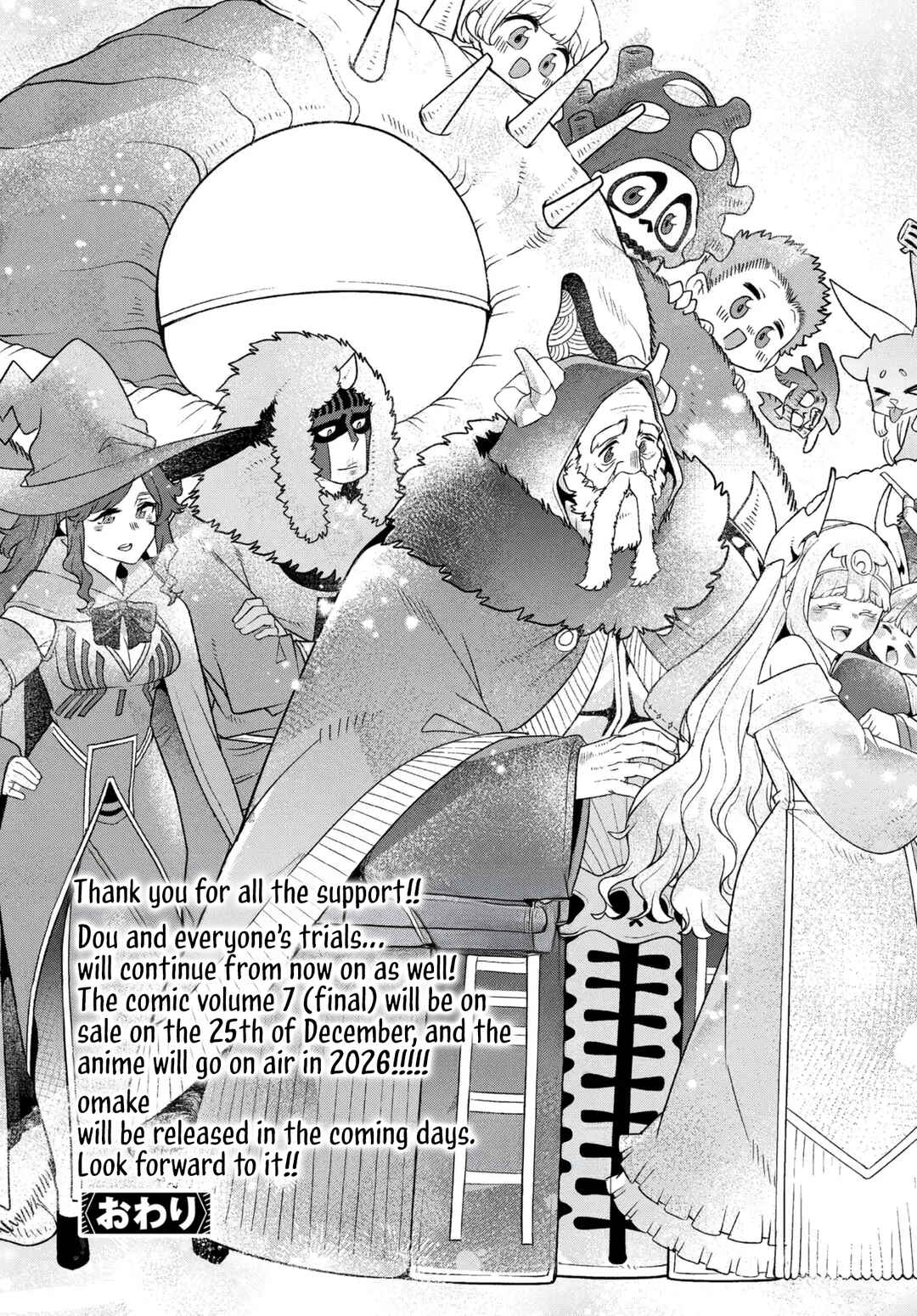 Maou no Musume wa Yasashi Sugiru!! Chapter 48 - Page 28