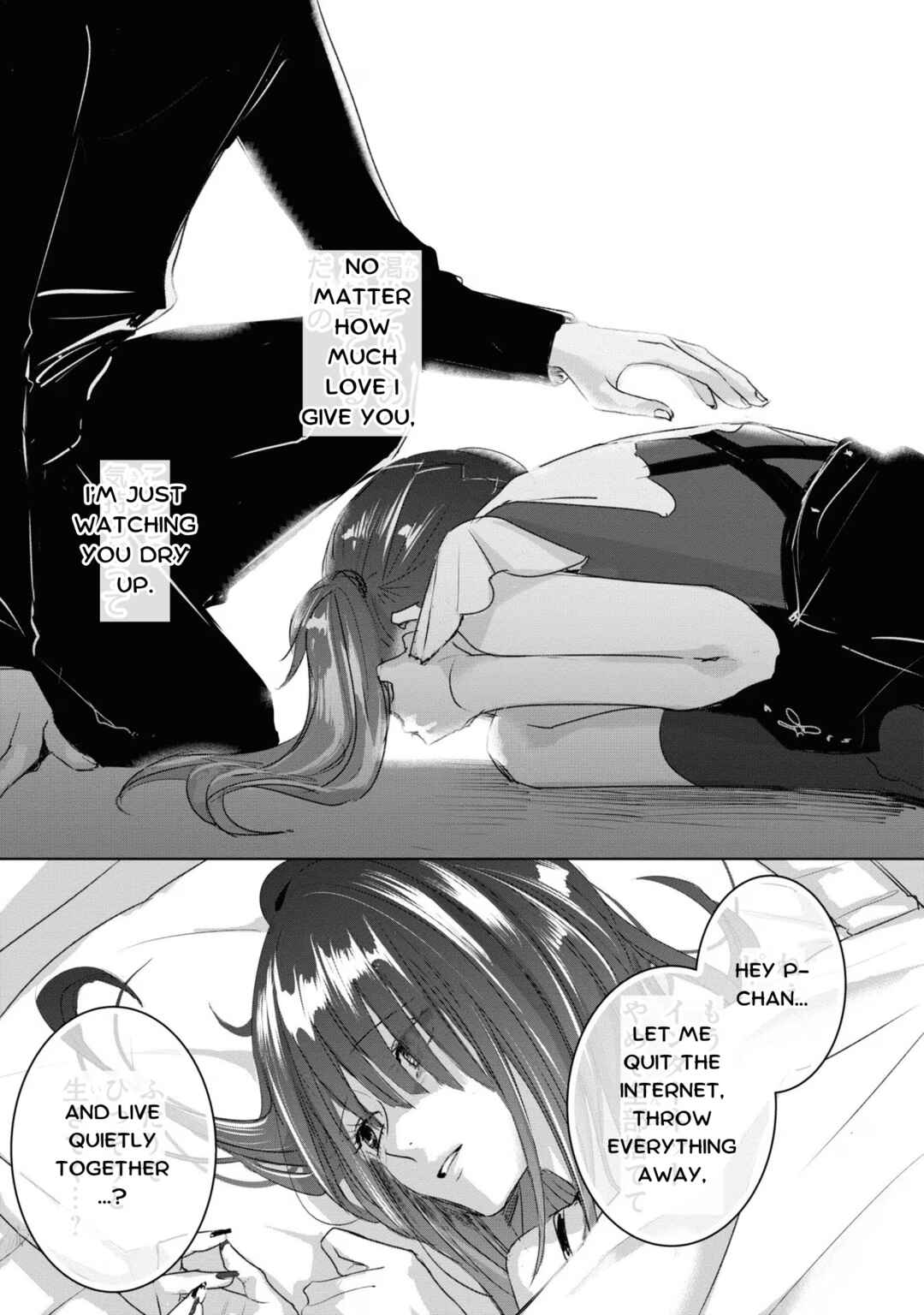 Chou Ten-chan! NEEDY GIRL OVERDOSE Koushiki Anthology Chapter 17 - Page 5