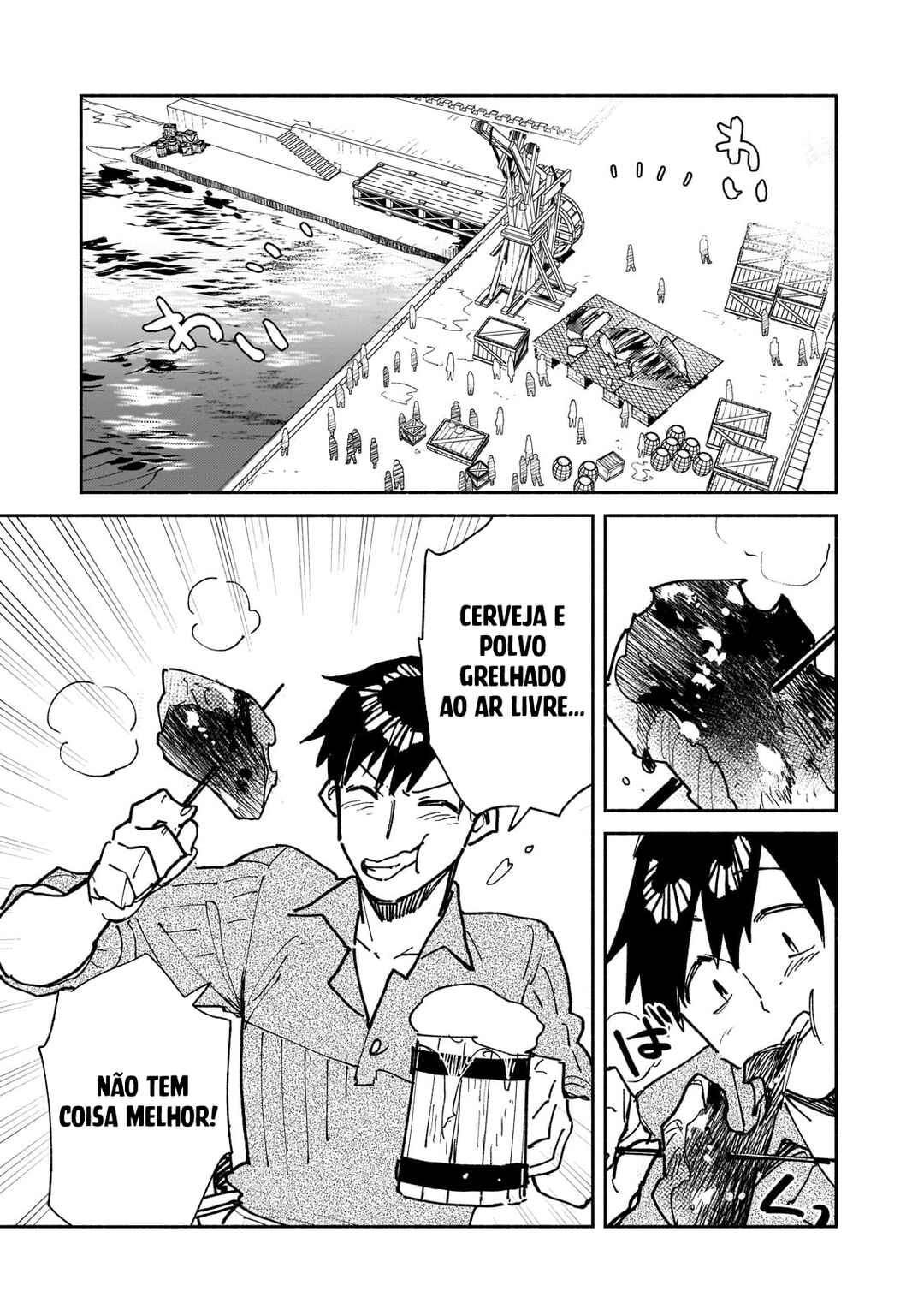Tondemo Skill de Isekai Hourou Meshi Chapter 56.2 - Page 7