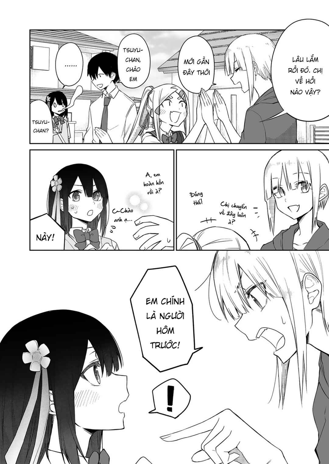 Imouto no Tomodachi ga Nani Kangaeteru no ka Wakaranai Chapter 11 - Page 13