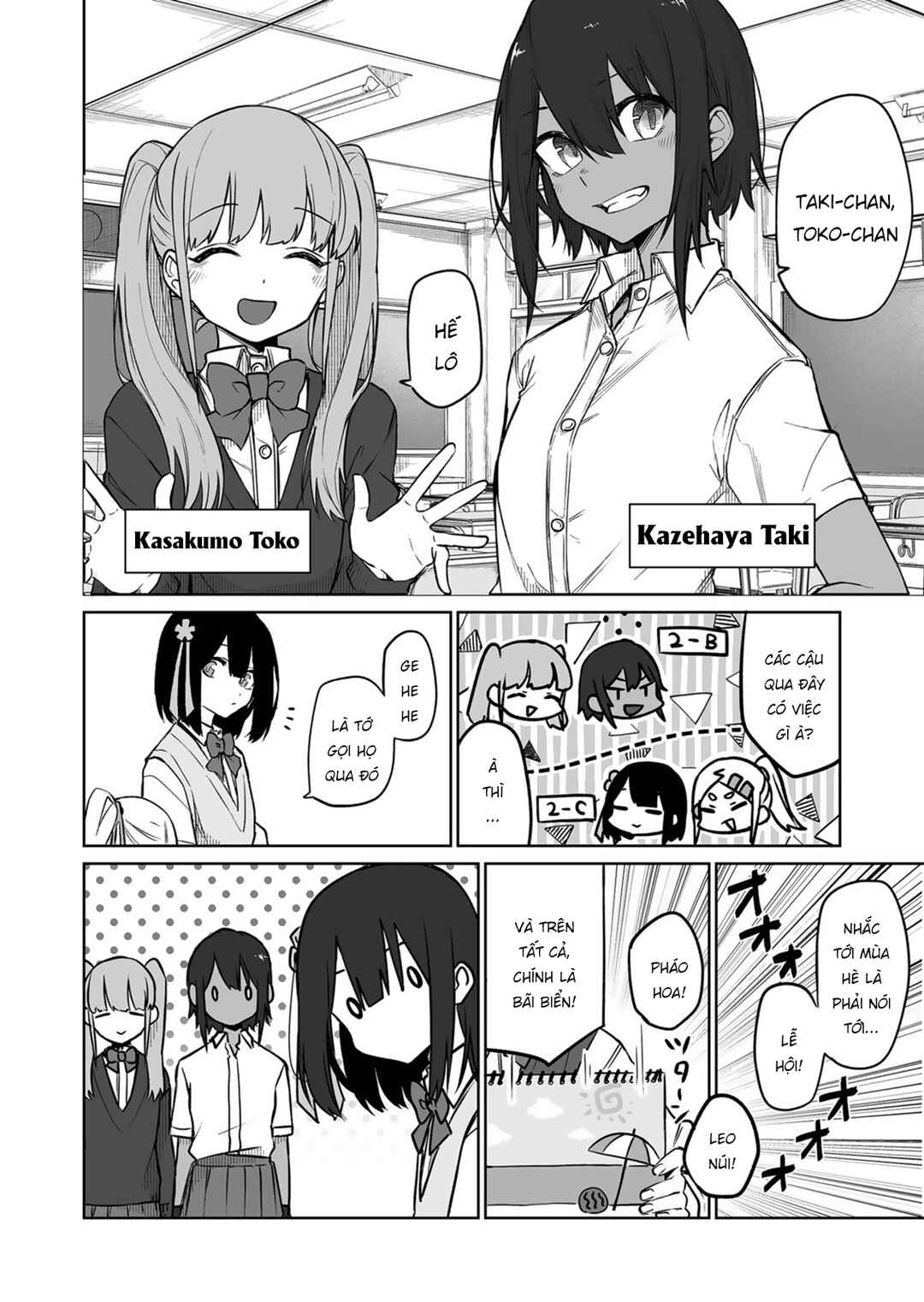 Imouto no Tomodachi ga Nani Kangaeteru no ka Wakaranai Chapter 11 - Page 7