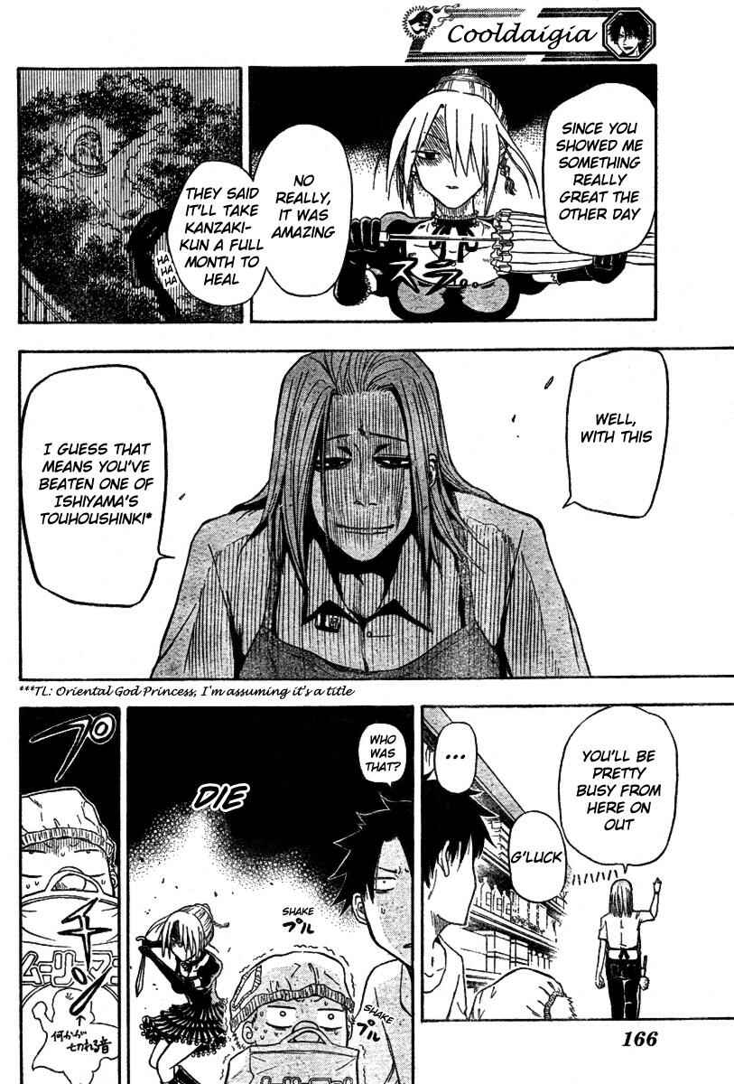 Beelzebub Chapter 5 - Page 14