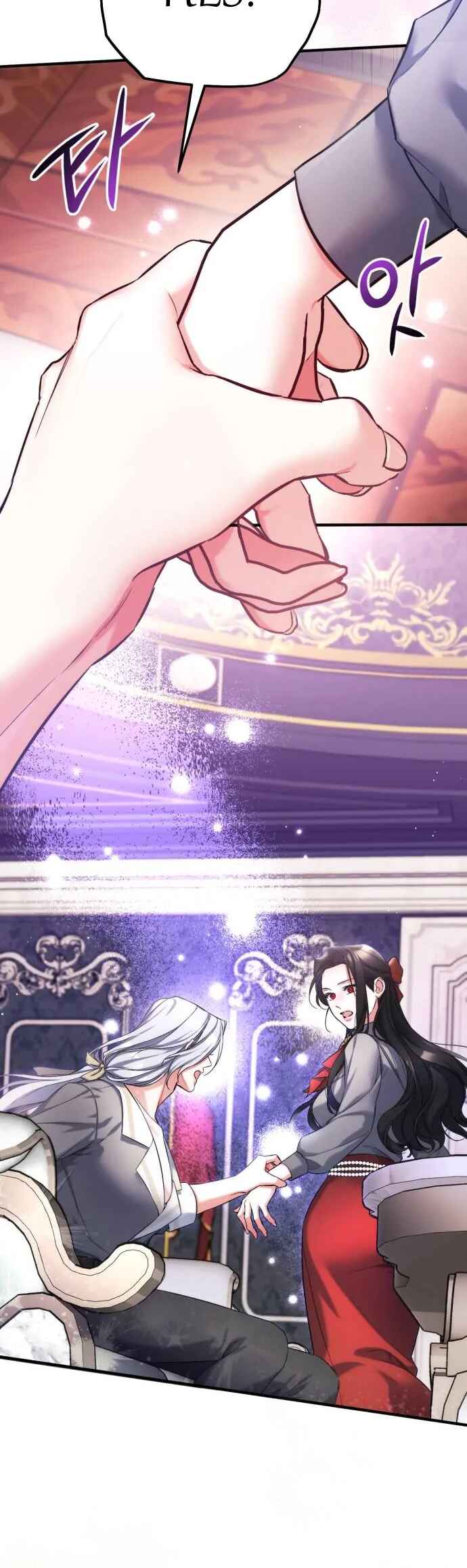 Beoryeojin Na-eui Choeaereul Wihayeo Chapter 66 - Page 15