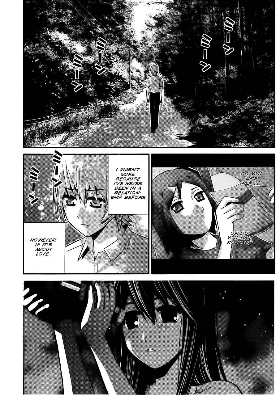 Gokukoku no Brynhildr Chapter 67 - Page 9